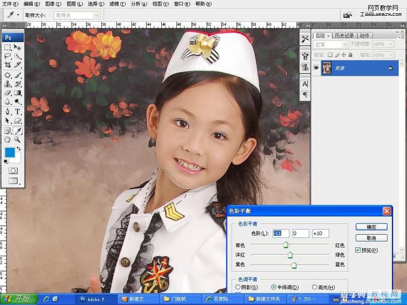 Photoshop 影楼照片修饰步骤8