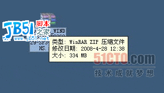 Windows XP SP3正式版傻瓜安装图解1