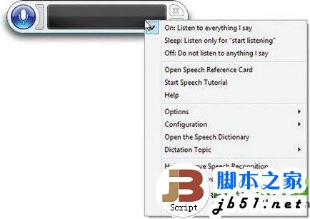 win8语音识别怎么用？win8语音控制使用教程1