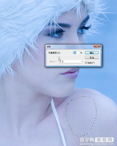 Photoshop打造超经典的粉蓝色水晶人像效果20