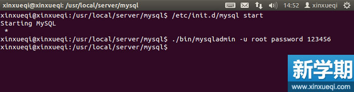 Ubuntu 搭建LNMP环境图文教程 安装MySQL数据库13