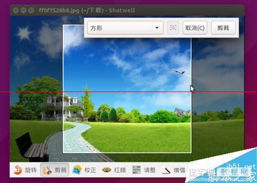 Ubuntu系统用自带的shotwell软件简单编辑照片的教程3