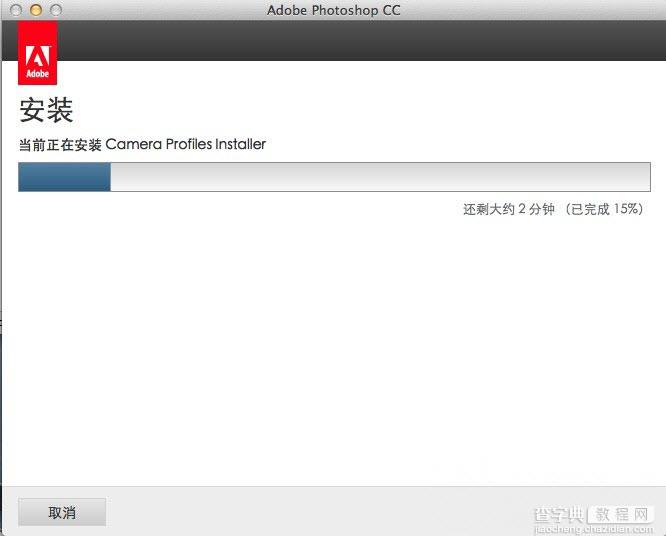 Photoshop CC 14 Mac 中文版安装破解图文教程5