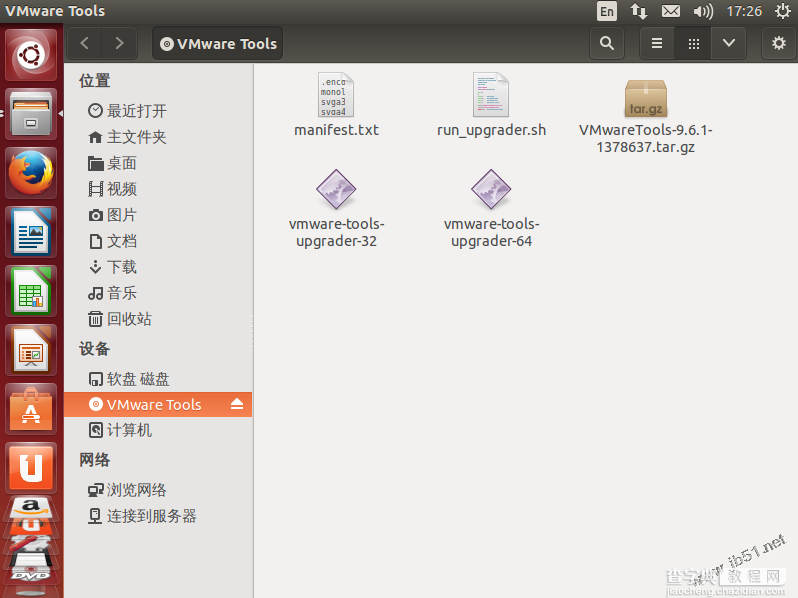 vmware10安装ubuntu13.10的详细步骤(多图)22