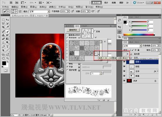 Photoshop CS 绘制金属表面真实铁锈5