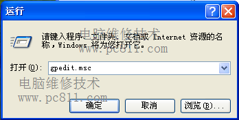 WinXP、Win7系统打开文件夹选项图文教程8