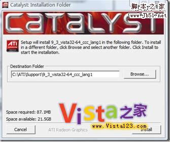 Vista 修改最新PC驱动为mobility驱动攻略3