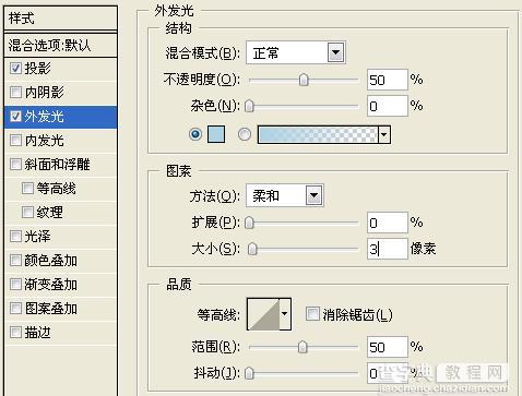 Photoshop 月光照射文字5