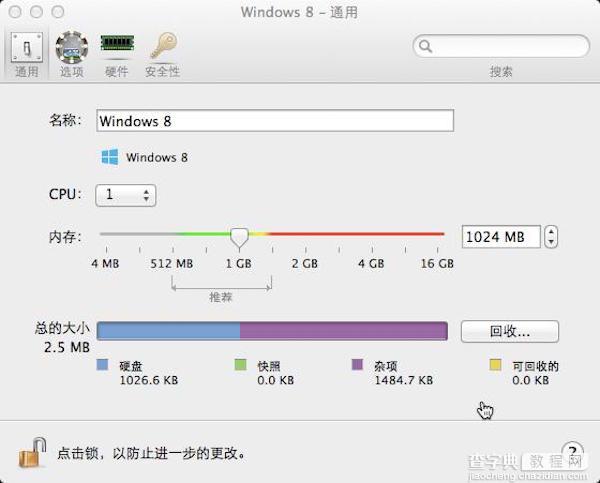 Parallels desktop怎么安装win8 Mac虚拟机安装win8.1教程(附视频教程)8