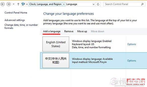 将Win8.1 Update MSDN英文版改回熟悉的中文界面5