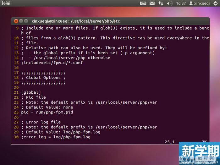 Ubuntu 搭建LNMP环境图文教程 安装PHP7