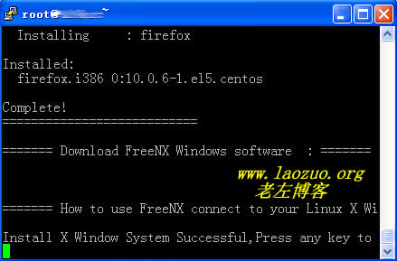 Linux VPS CentOS 安装FreeNX桌面环境步骤1