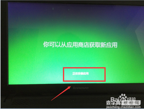 win7 win10 双系统安装方法和详细图文教程12