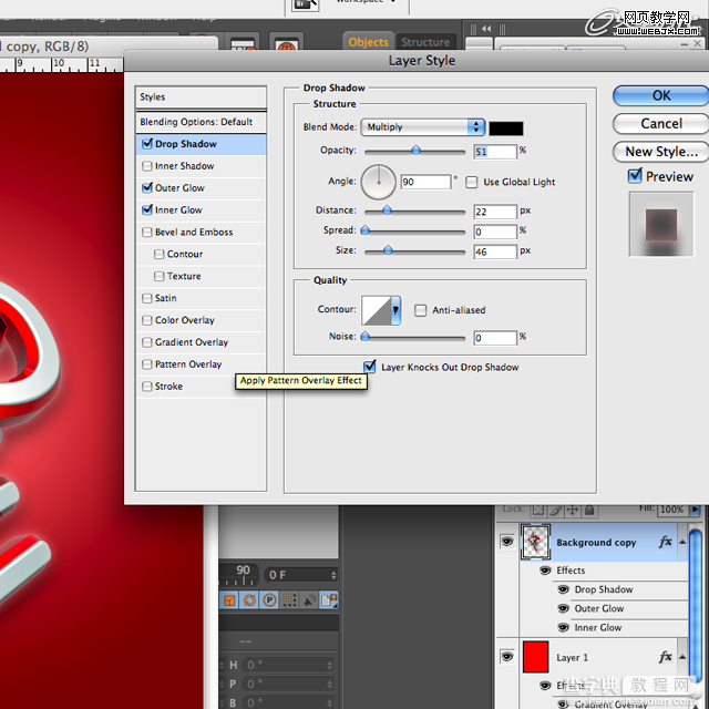 Photoshop和Cinem 4d将打造出漂亮红色的立体LOVE文字效果22
