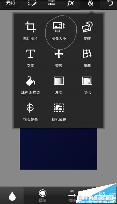 手机Photoshop怎么裁剪修改图片的大小?4