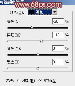 Photoshop将逆光美女图片增加柔和的橙黄色效果6