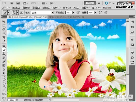 Photoshop将合成我爱夏天六一儿童节快乐海报效果20