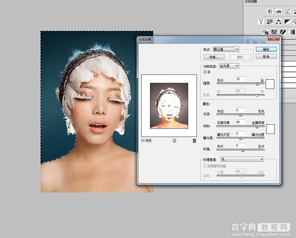 photoshop利用双曲线为室内人像图片精修磨皮教程9