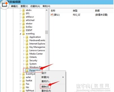 win7拨号连接出错怎么办？宽带连接711错误的五种解决方法4