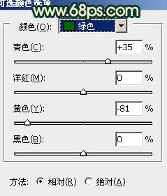 Photoshop将公园婚片调成柔美的青绿色13