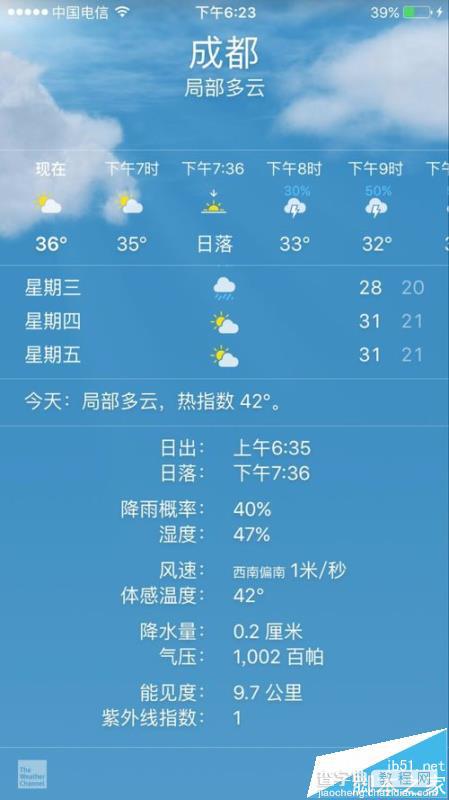 苹果自带的天气软件怎么查询当地的降雨概率?1