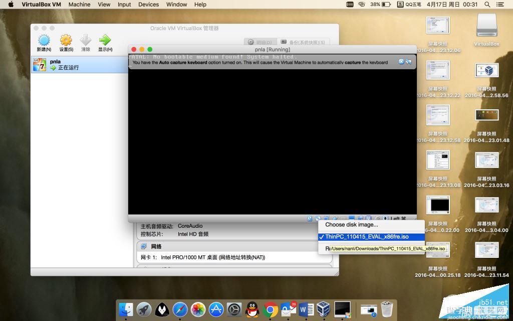 Retina Mac Pro安装VirtualBox虚拟机实用教程13