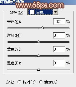 Photoshop将外景婚片打造出古典暗调橙红色28