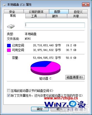 Win7 32位系统电脑不能复制粘贴右键粘贴选项是灰色的1