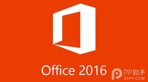 Office 2016 for Mac预览版更新内容 内附下载地址1