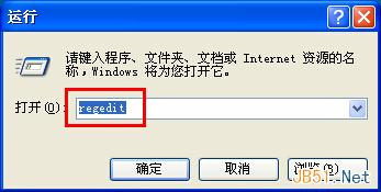 Windows XP系统桌面出现双图标的解决方法1