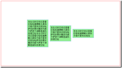 CSS3弹性伸缩布局之box布局19