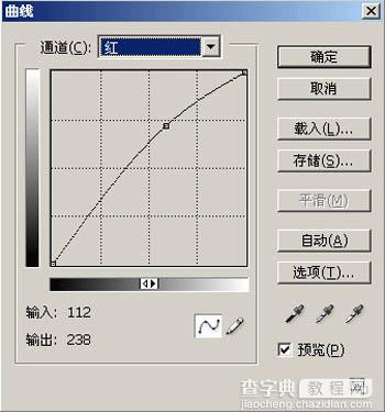 Photoshop将漂亮的红色人像打造出古典效果25