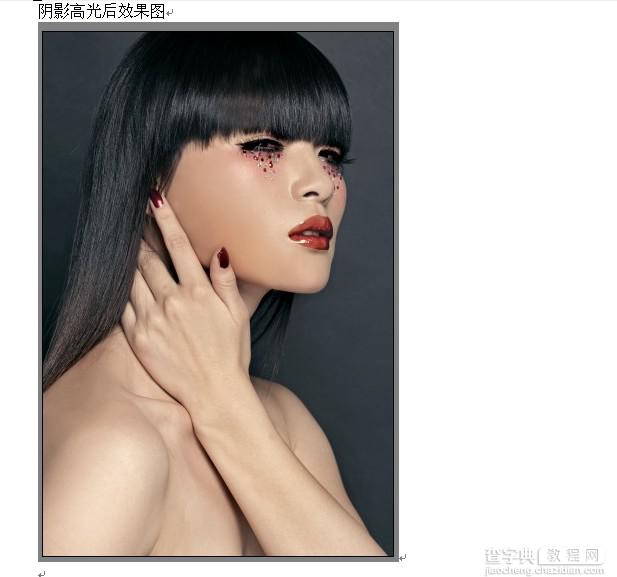 Photoshop人像后期专业的保细节美化教程20