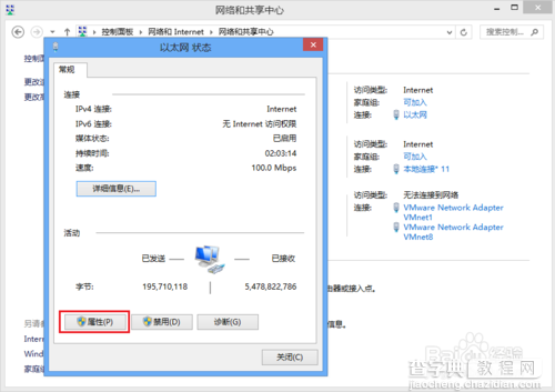 win8怎么设置静态ip？WIN8系统如何手动设置静态IP地址？7