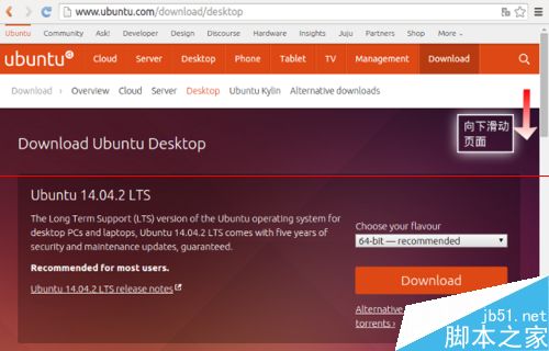 Ubuntu 15.04国际版ISO镜像怎么下载安装？4
