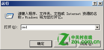 为什么Windows 2003系统不能用移动硬盘1