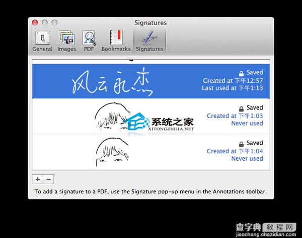 MAC如何使用预览工具制作手写签名2
