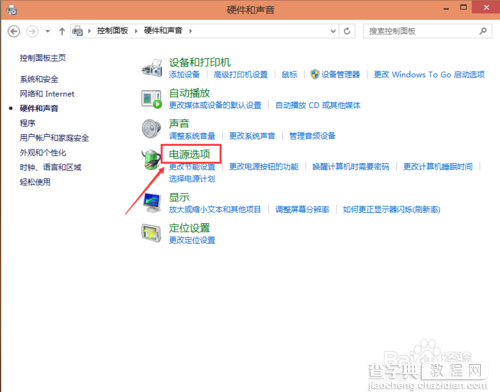 Win10怎么设置待机时间？windows10待机时间设置教程6