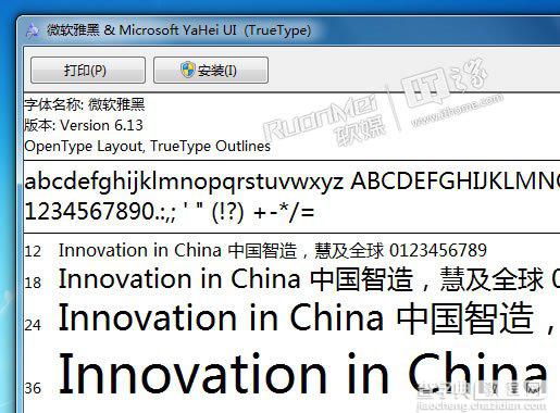 字体缺少导致Windows7下MSE4.3中文字体极丑2