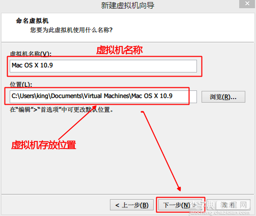 vm10虚拟机安装Mac OS X10.10图文教程7
