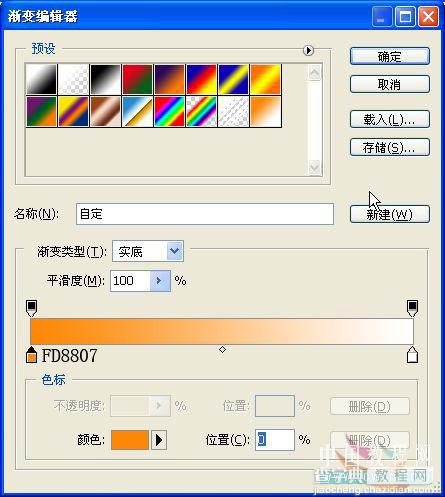 Photoshop 圣诞装饰球壁纸制作过程26