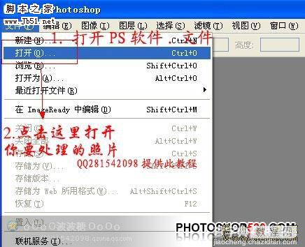 photoshop 简单3步为美女纹身4