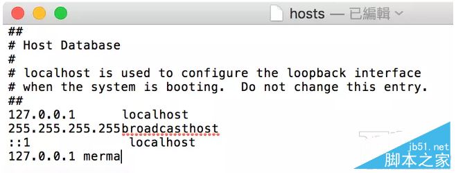 苹果Macbook怎么编辑hosts文件？Mac上修改Hosts两种方法详解5