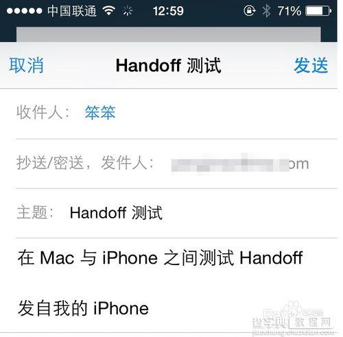 【图文教程】怎么在Mac OS X 10.10与 iOS8 之间使用Handoff?12