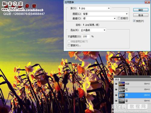 photoshop 简单调出风景照片暗调青黄色3