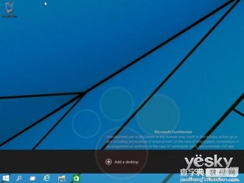 Windows9虚拟桌面增强Alt+Tab功能介绍1