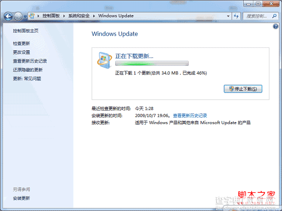win7指纹识别步骤操作图例4