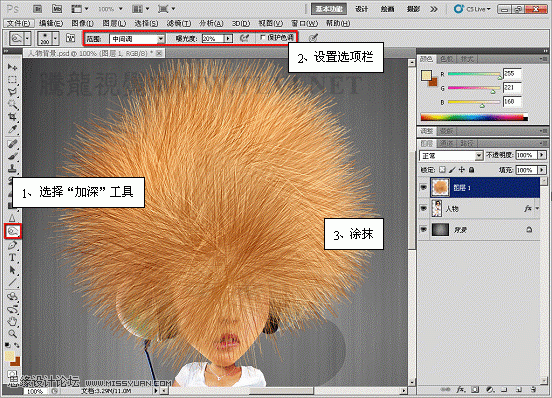 Photoshop 给卡通人物添加爆炸头发教程11