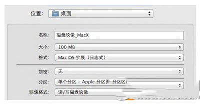 mac命令行终端怎么创建文件 mac命令行终端创建文件教程2
