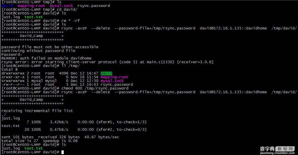 RSync文件备份同步 Linux服务器rsync同步配置图文教程5